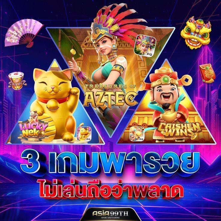 Free Spin คาสิโนอันดับหนึ่ง พร้อมโปรโมชั่นสุดคุ้มและโบนัสพิเศษ