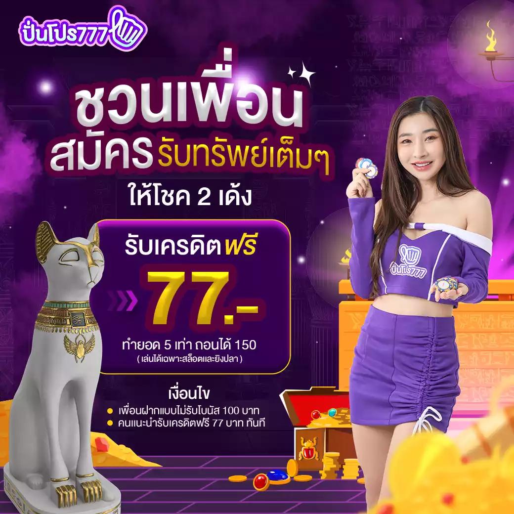 Frenzy 1688 คาสิโนออนไลน์ครบวงจร ระบบทันสมัย ควบคู่ความสนุกสุดมันส์