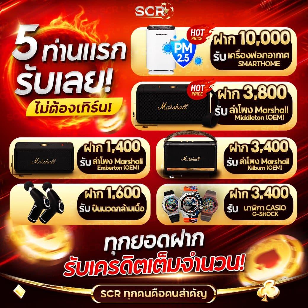 GoatBet66 คาสิโนออนไลน์เดิมพันง่าย จ่ายไว ปลอดภัยแน่นอน