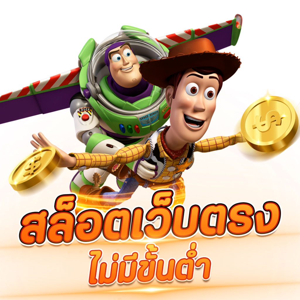 Godengo คาสิโนแนวใหม่ พร้อมโปรโมชั่นล่าสุดในไทย