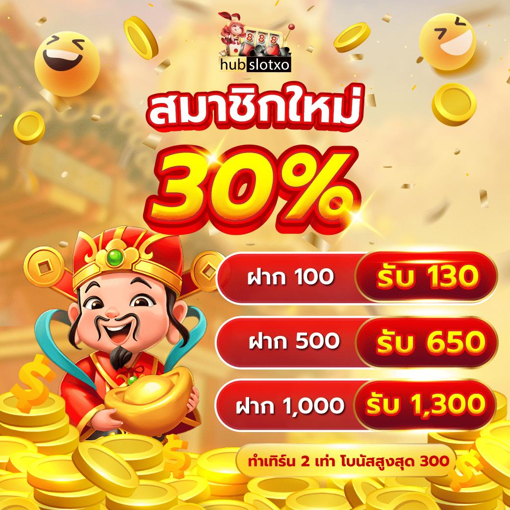 JILI ทางเข้าเล่นล่าสุด เว็บตรง พร้อมโปรโมชั่นสุดฮิตในไทย