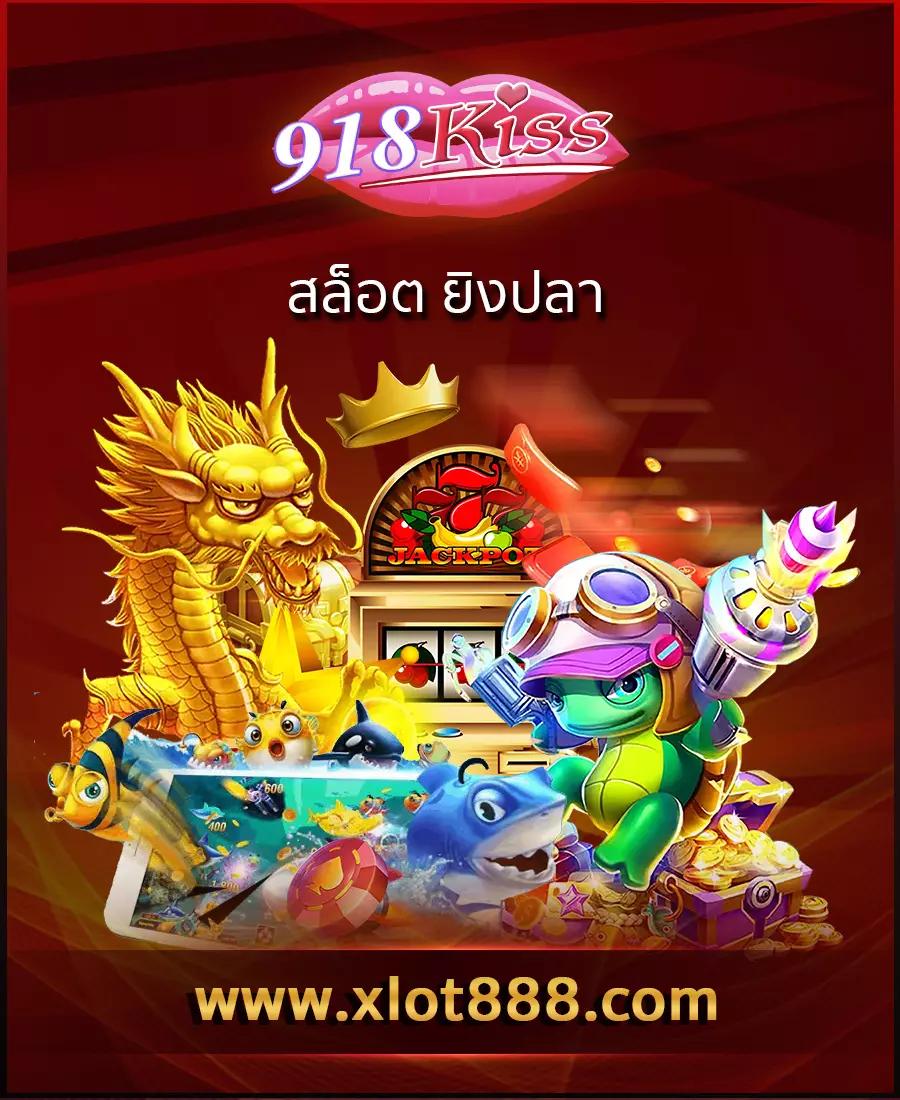 Joker123plus แพลตฟอร์มคาสิโนออนไลน์ยอดนิยม พนันง่ายได้เงินจริง