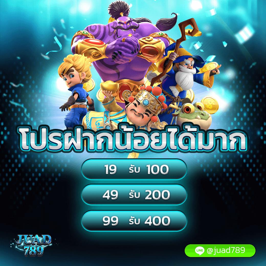 LIVESCORE 888 คาสิโนออนไลน์ครบวงจร เดิมพันง่ายจ่ายจริงในไทย