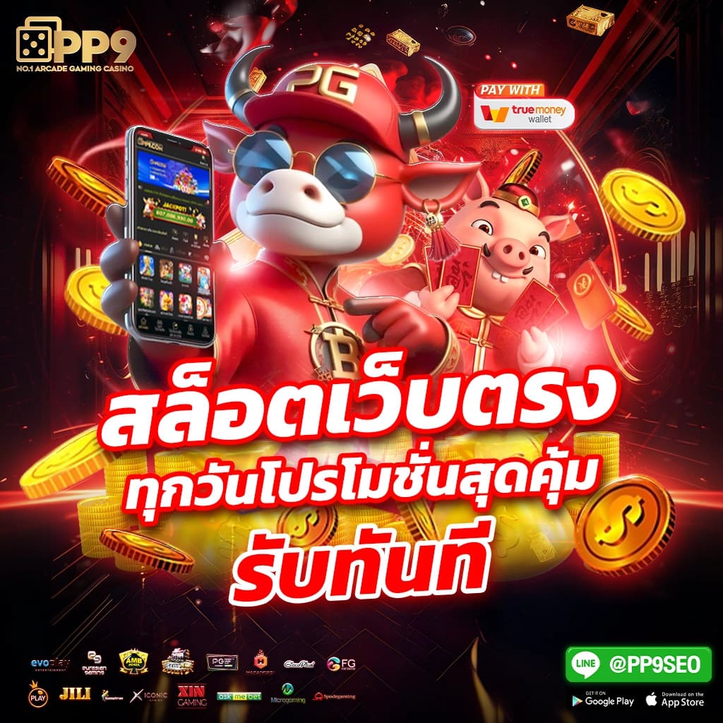 Lava เครดิตฟรี เล่นง่าย รองรับทุกอุปกรณ์ ค่าคอมสูงสุด2023