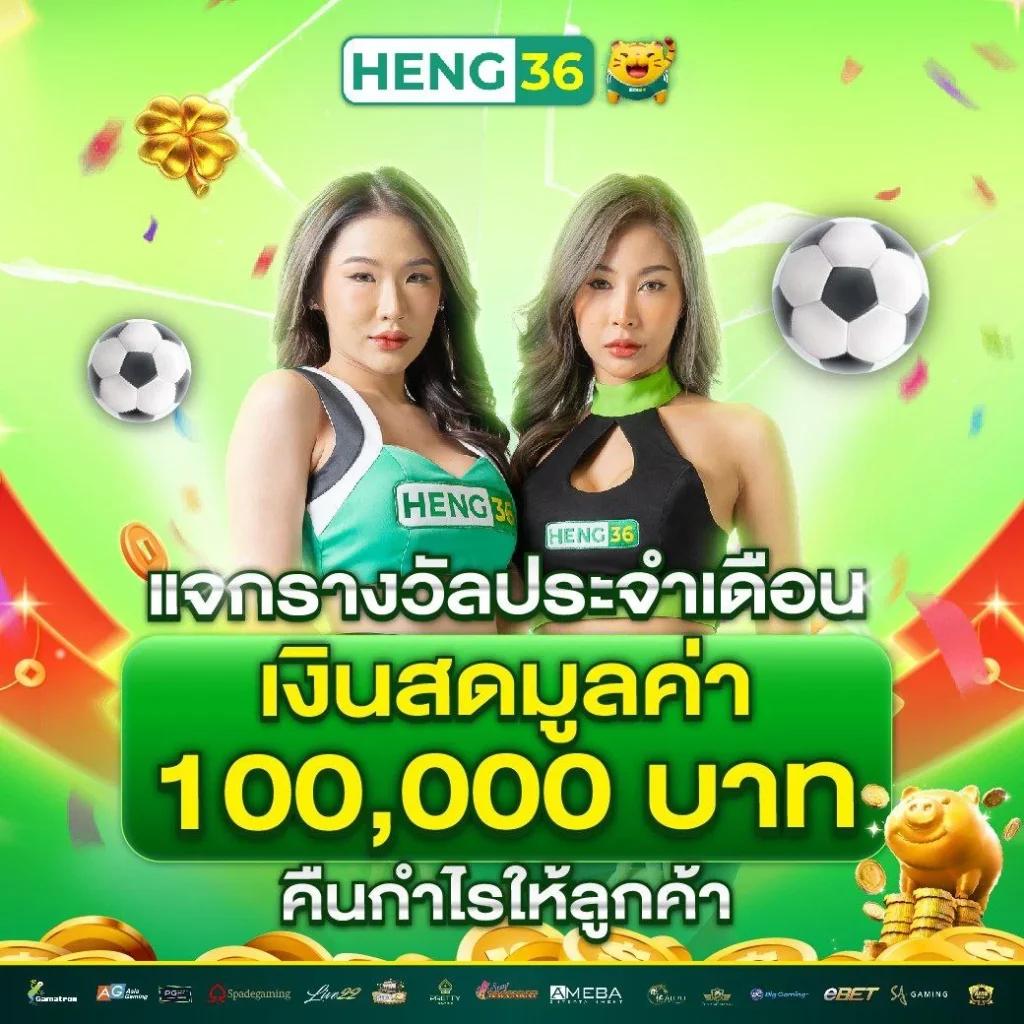 Live Thscore คาสิโนออนไลน์อันดับหนึ่ง พร้อมโปรโมชั่นสุดฮิตในไทย