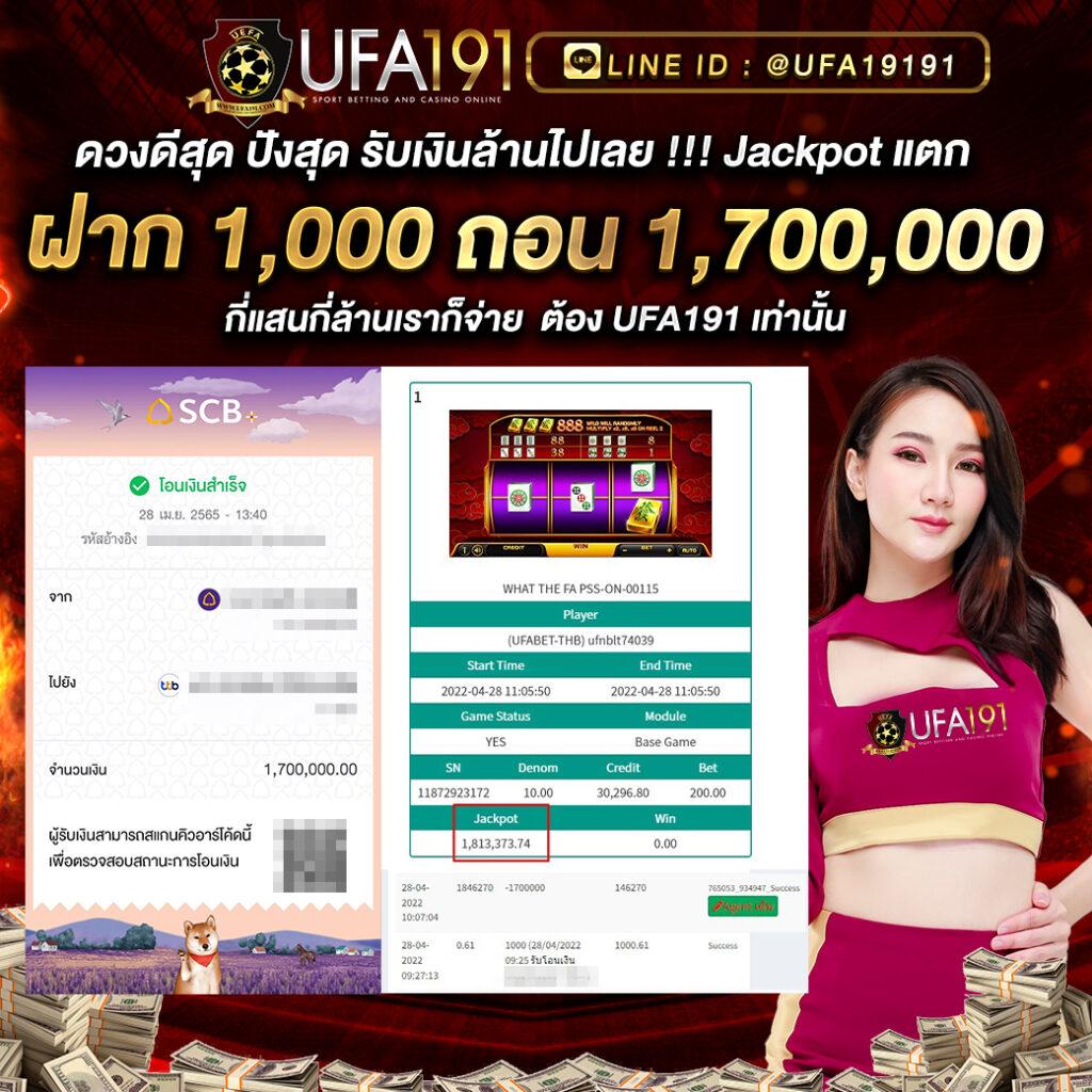 Lotto Fox888 คาสิโนครบครัน ระบบออโต้ สมัครง่าย จ่ายจริง