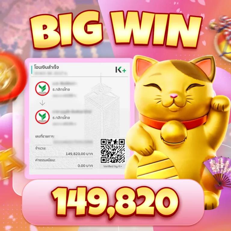 M69 สล็อตเครดิตฟรี 188 เล่นง่าย จ่ายจริงไม่อั้น คลิกเลย