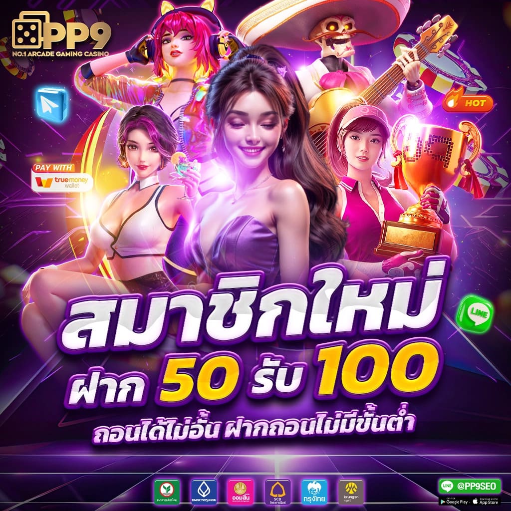 M89 Slot เกมสล็อตใหม่ล่าสุด เว็บตรงไม่ผ่านเอเย่นต์ เครดิตฟรี 50%