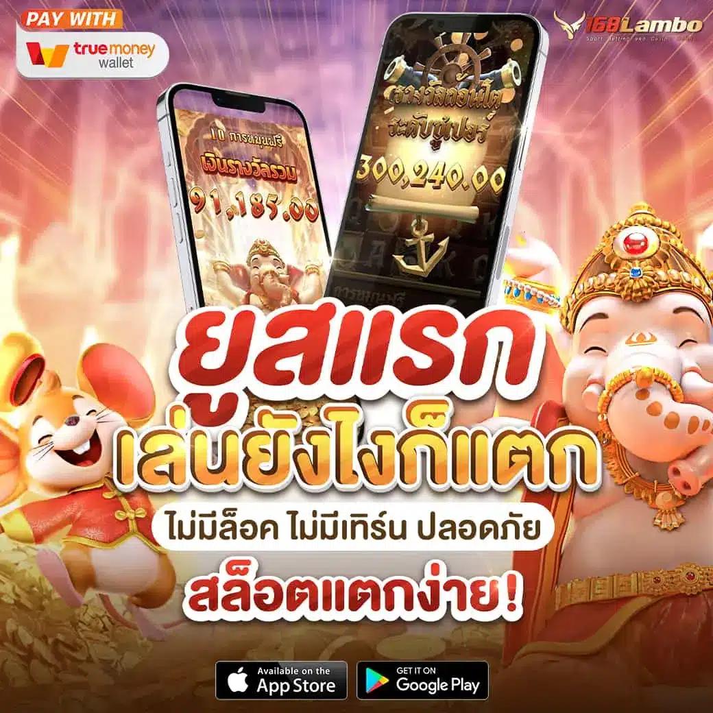 MGM99WIN จุดศูนย์รวมความสนุกและการเดิมพันระดับพรีเมียมในไทย