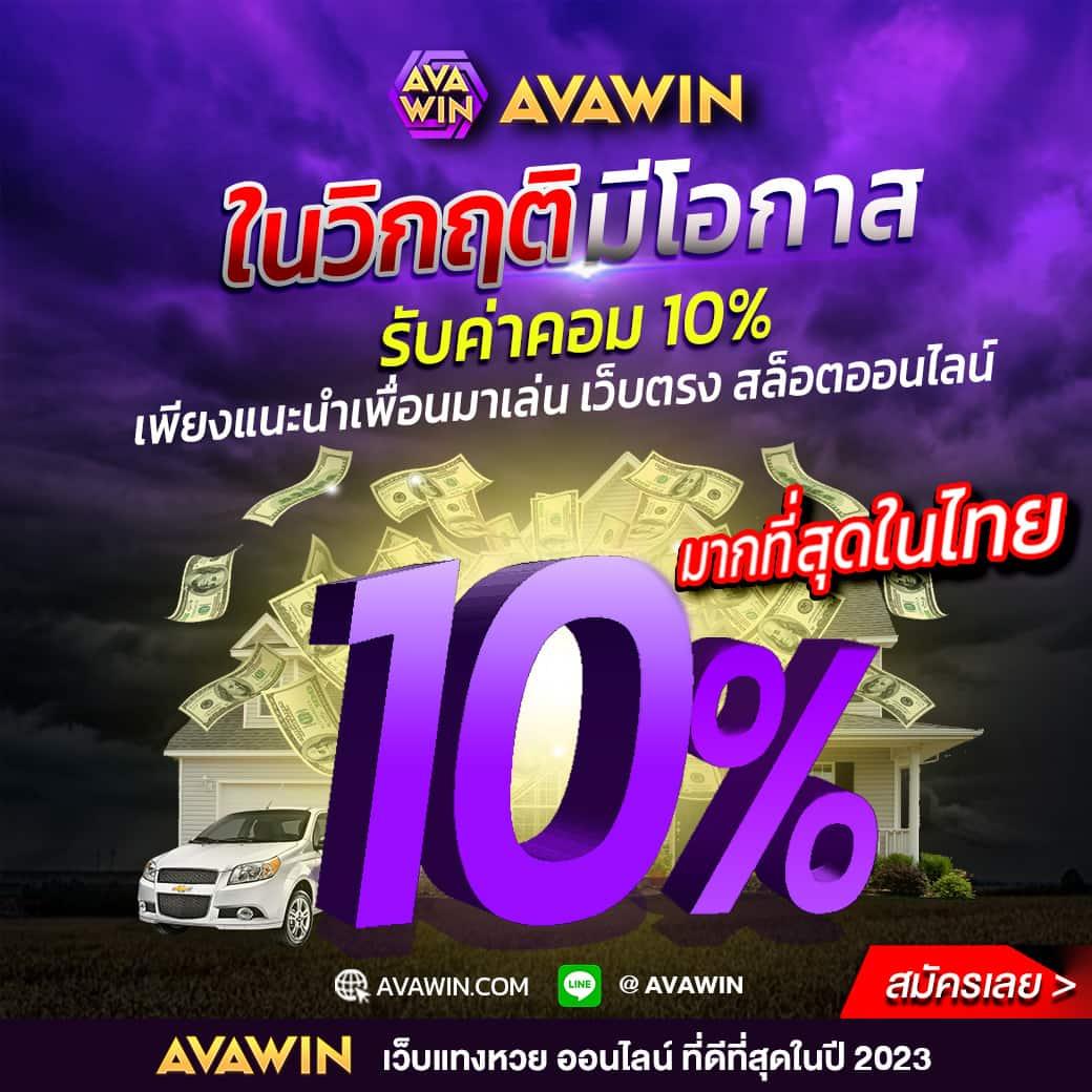 MGWIN88 คาสิโนออนไลน์ชั้นนำ ฝาก-ถอน รวดเร็ว ทันใจ