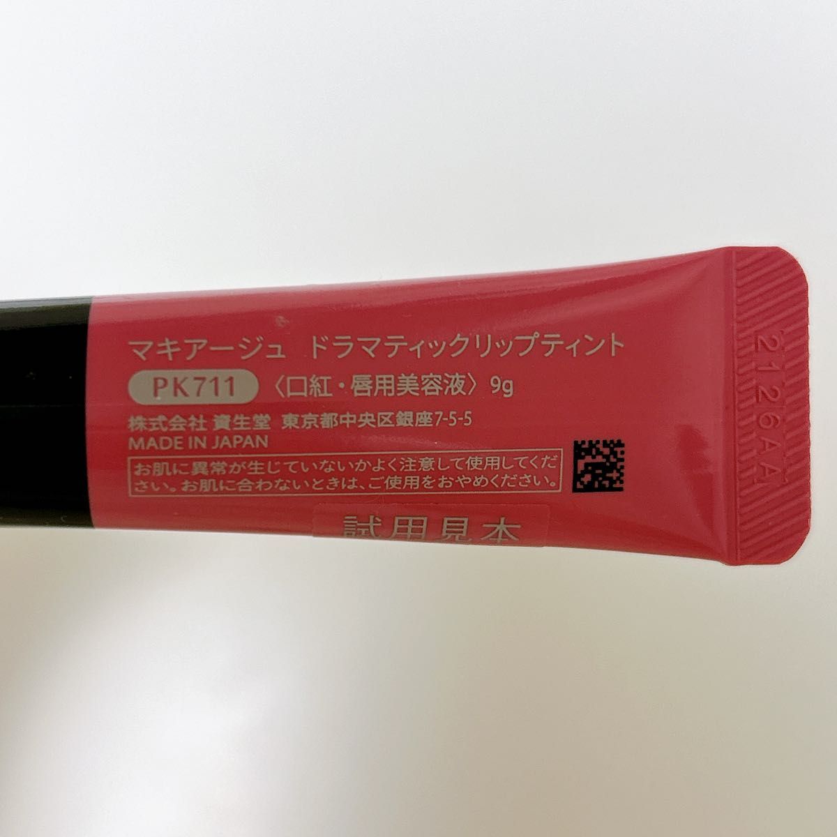 Machine Slot คาสิโนออนไลน์ มาตรฐานระดับแนวหน้าของไทย 2024