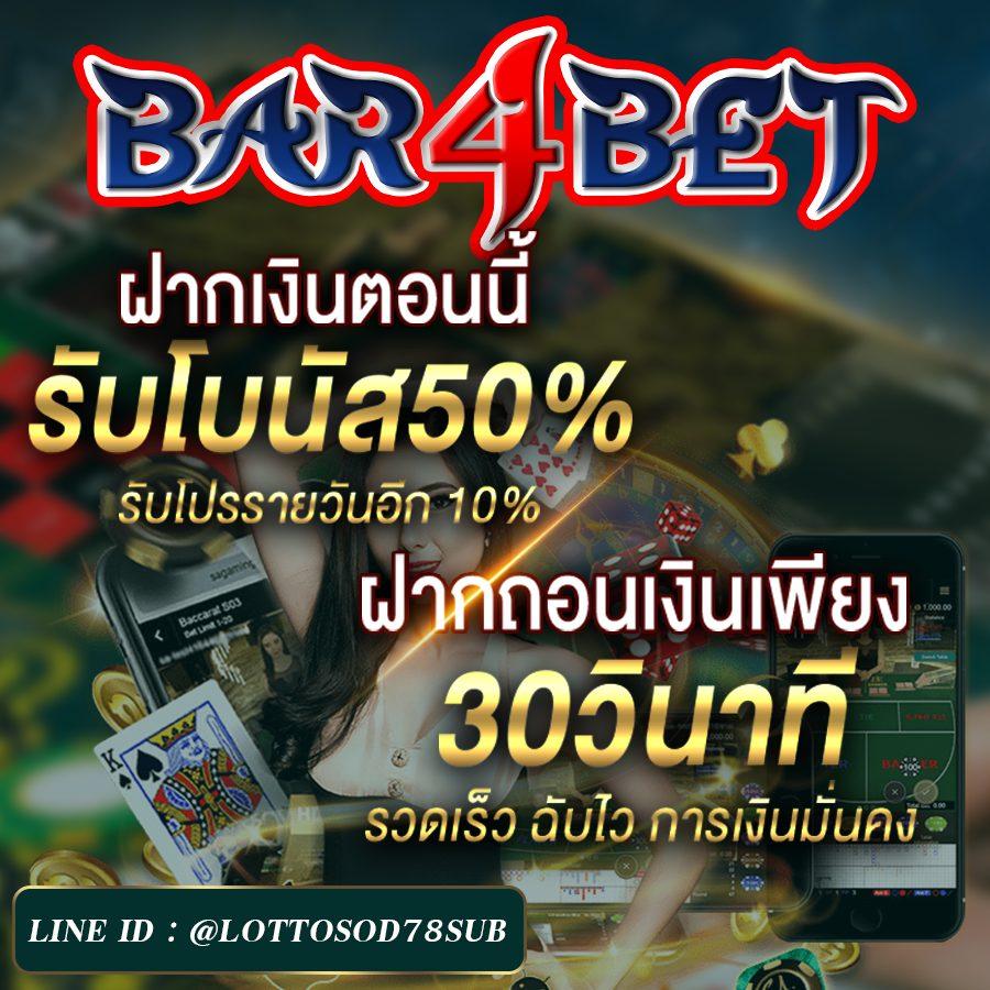 Matrix Bet คาสิโนออนไลน์เดิมพันครบวงจร ระบบทันสมัย ปลอดภัย มั่นใจที่สุด