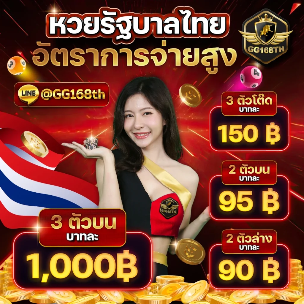 Mega Money 168 คาสิโนอันดับ1 บริการครบวงจร ฝากง่าย ถอนเร็ว