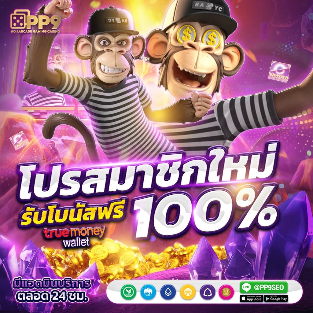 Money88s คาสิโนออนไลน์เทิร์นง่าย โปรโมชั่นแรงที่คุณไม่ควรพลาด