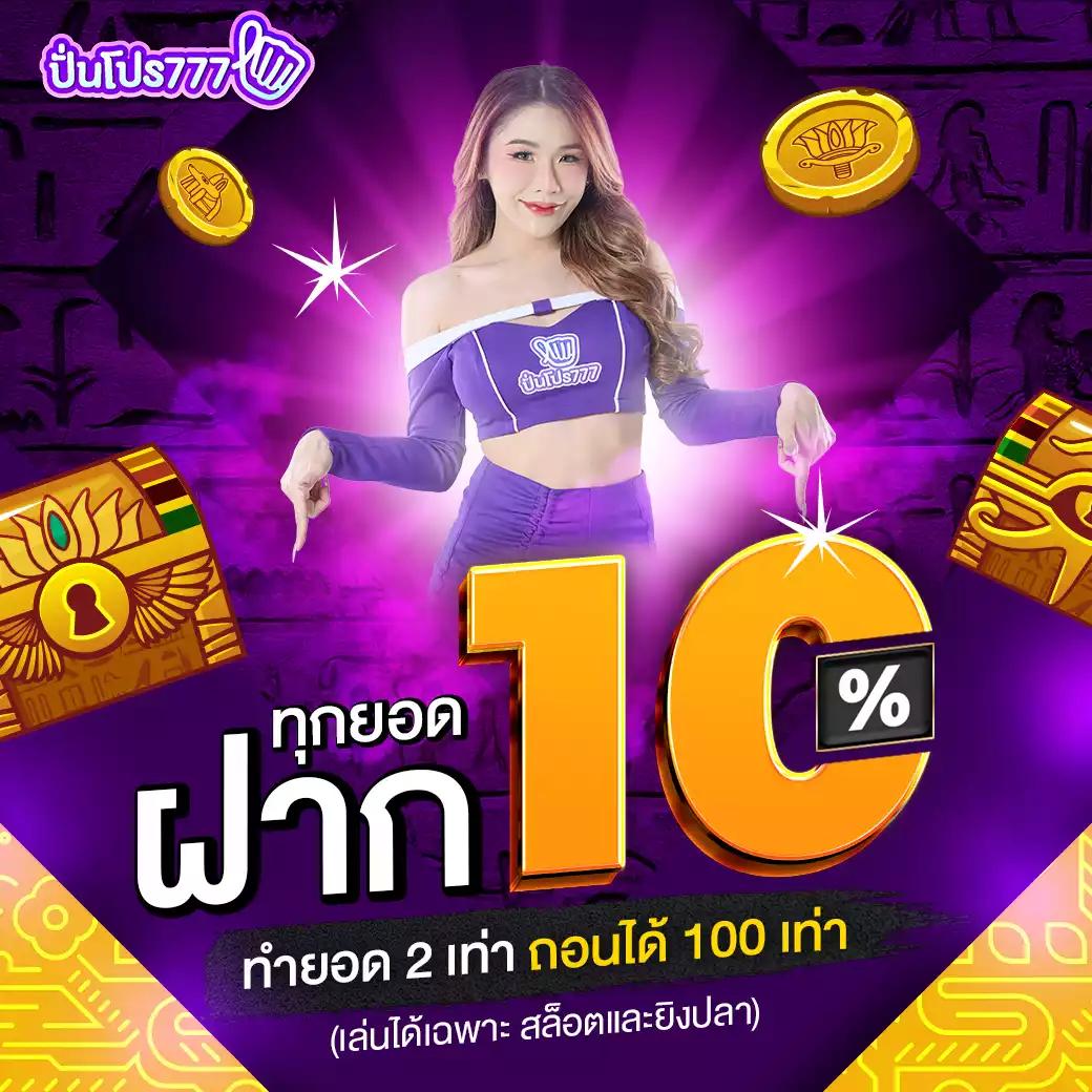 My Slot Wallet คาสิโนที่ดีที่สุด เล่นง่าย จ่ายเต็มทุกยอด