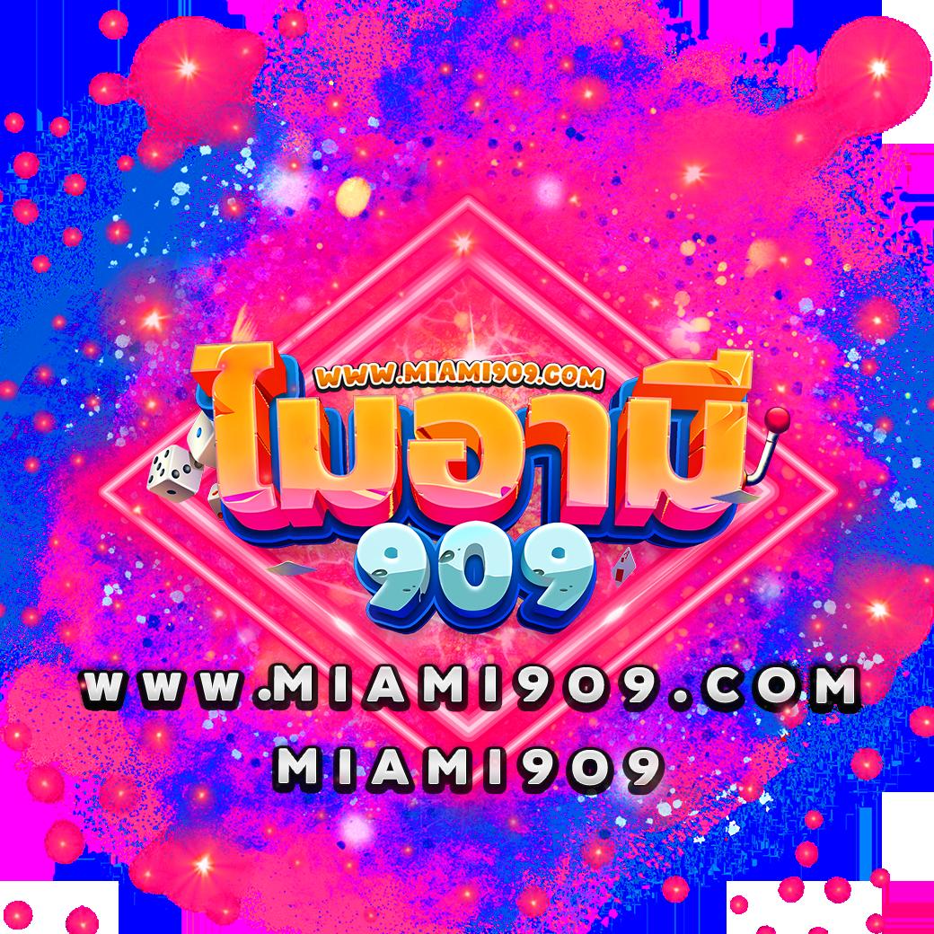 Noname Auto สล็อต ระบบออโต้ทันสมัย ค่ายเกมยอดนิยม 2024