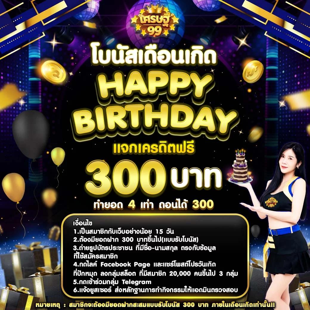 PG42 คาสิโนอันดับหนึ่ง รวมเกมสล็อตใหม่ล่าสุด แจกเครดิตฟรี 2024