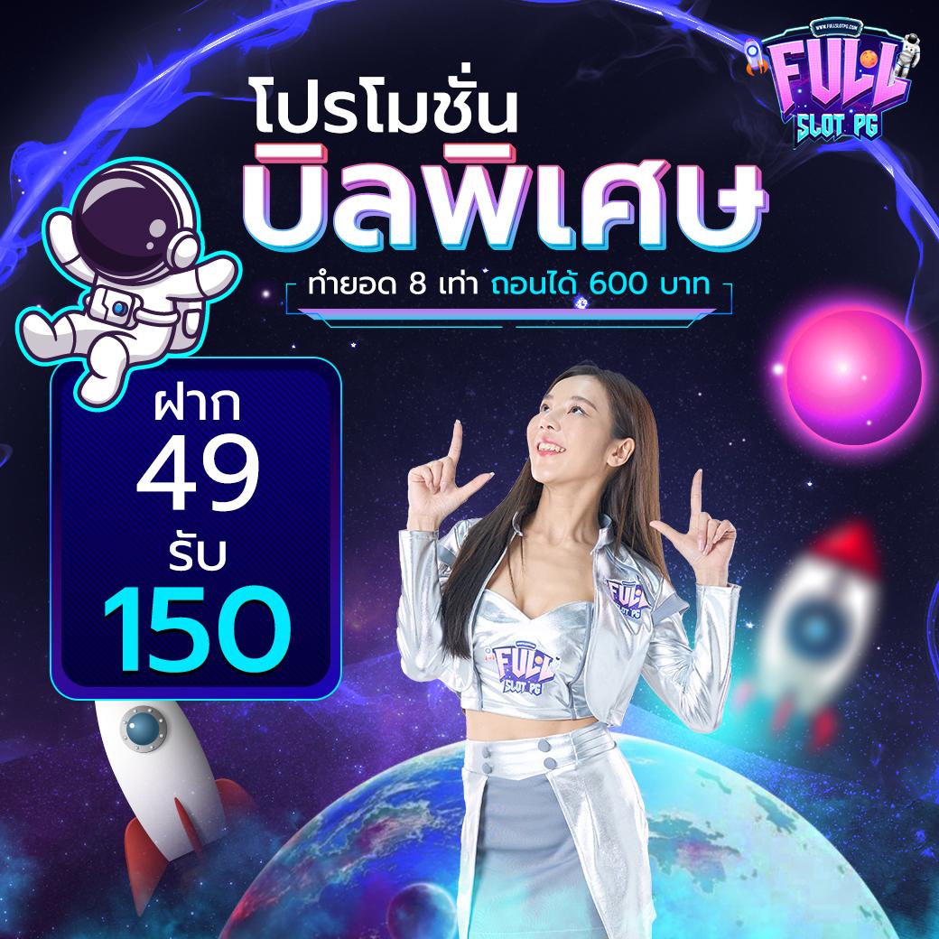 PG 69 คาสิโนครบวงจร รวมเกมสล็อตและเกมใหม่ล่าสุดในไทย