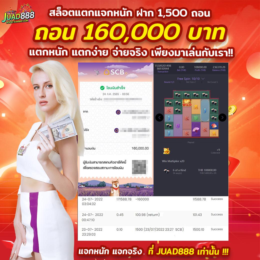 PG Slot Cash เว็บเดิมพันออนไลน์ล่าสุด โอกาสทำเงินง่ายที่สุด