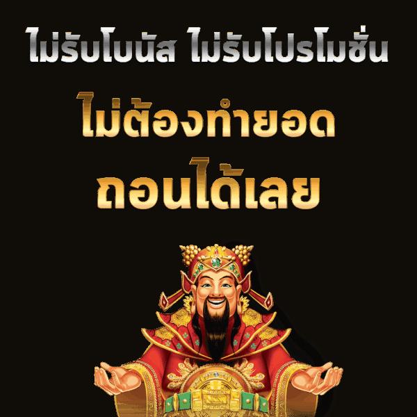 PG Slot Mega เว็บสล็อตอันดับหนึ่ง พร้อมโบนัสสุดคุ้ม