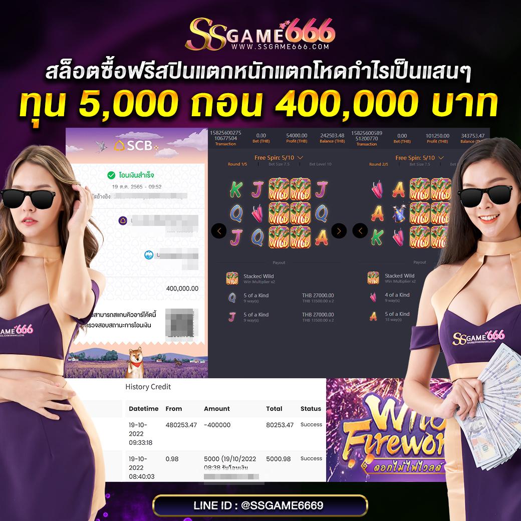 PG Slot Wallet ไม่มี ขั้น ต่ำ สมัครง่าย ได้เงินจริง บริการ 24 ชม