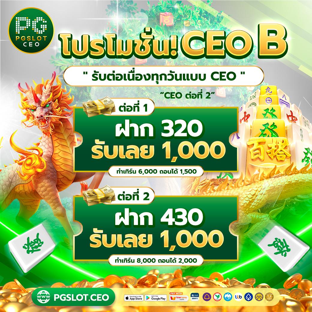 PG Slot com สมัครวันนี้ เล่นเกมยอดนิยม พร้อมโบนัสแตกบ่อย