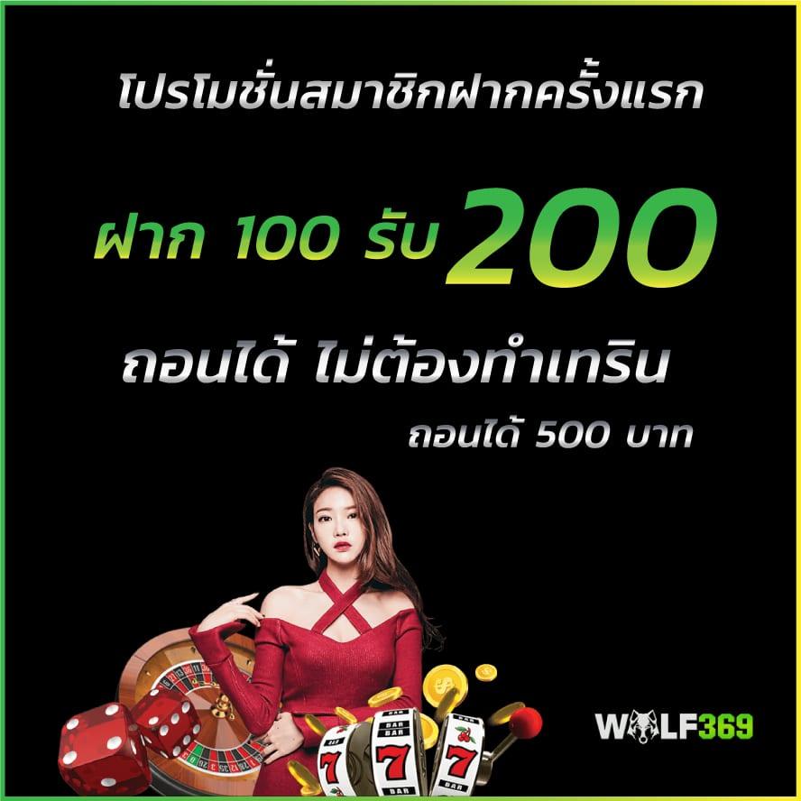 PG Wallet Auto ระบบฝากถอนง่าย มั่นใจ ปลอดภัย 2024