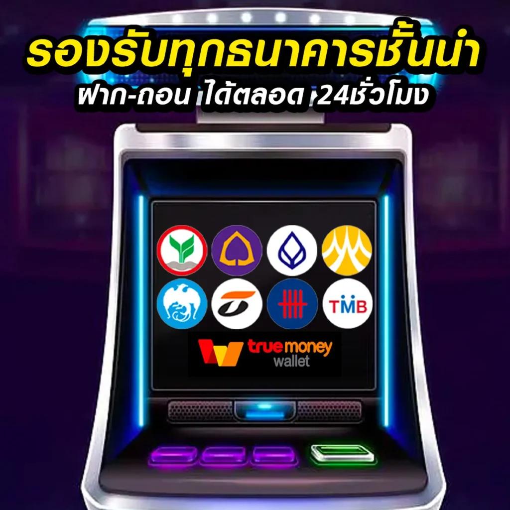 PK789 เครดิตฟรี เว็บตรง เดิมพันง่าย มั่นคงที่สุดในไทย