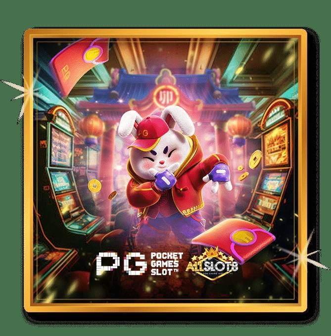 Pacman168 PG คาสิโนออนไลน์อันดับหนึ่ง รวมเกมสล็อตล่าสุดปี 2024