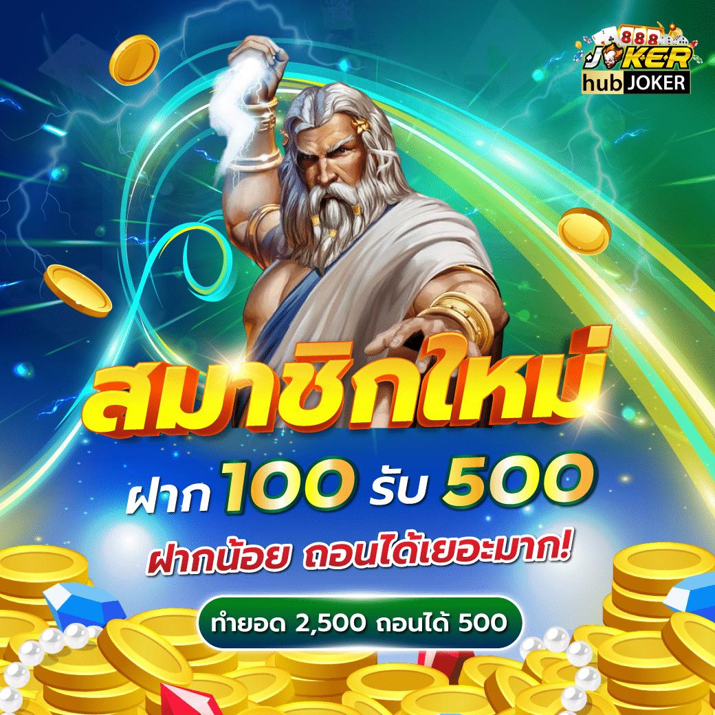 Pgเว็บทดลอง คาสิโนครบวงจร พร้อมอัปเดตเกมใหม่ล่าสุดในไทย