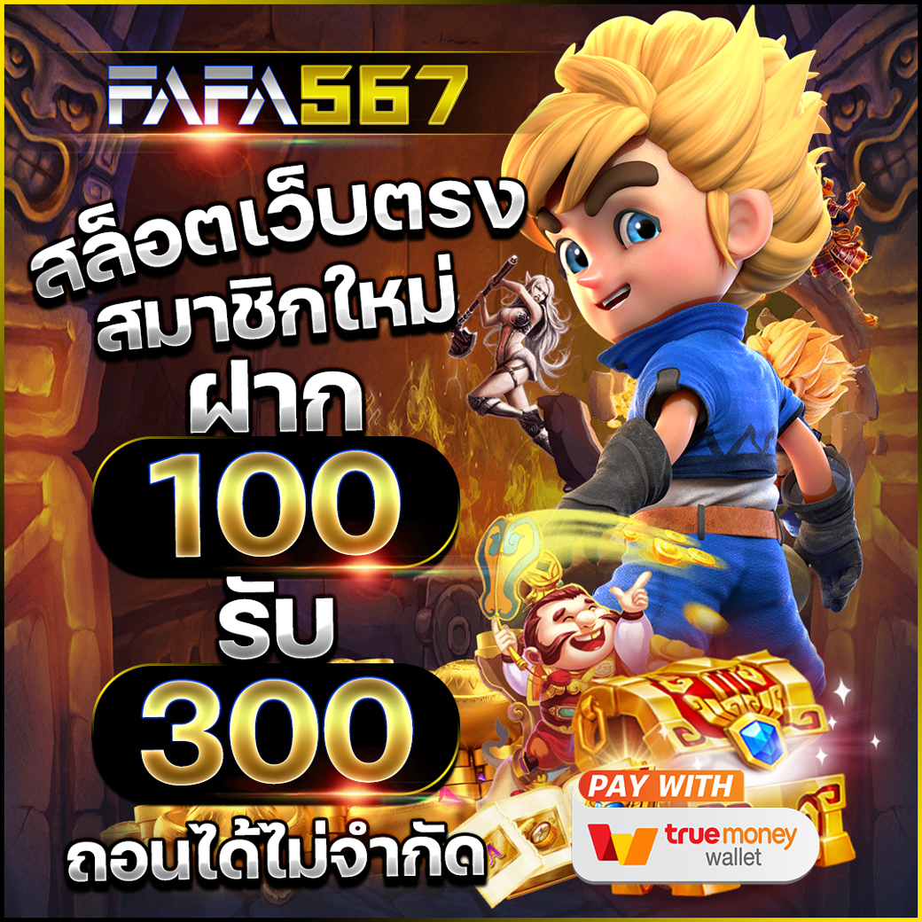 Playrich คาสิโนออนไลน์เต็มรูปแบบ ฝาก-ถอน ระบบทันสมัย พร้อมโปรโมชั่นเด็ด