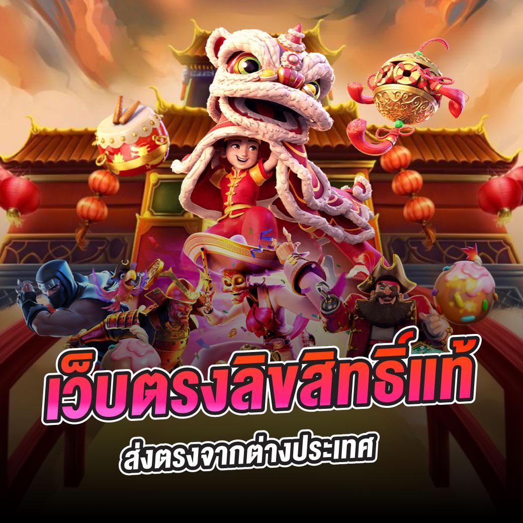 Puss888 เว็บสล็อตใหม่ล่าสุด ค่ายดัง ได้เงินจริง ฝาก-ถอน ออโต้