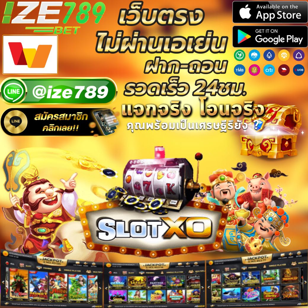 Quick Bet สล็อต ทางเข้าใหม่ ผลตอบแทนสูงสุดในไทย