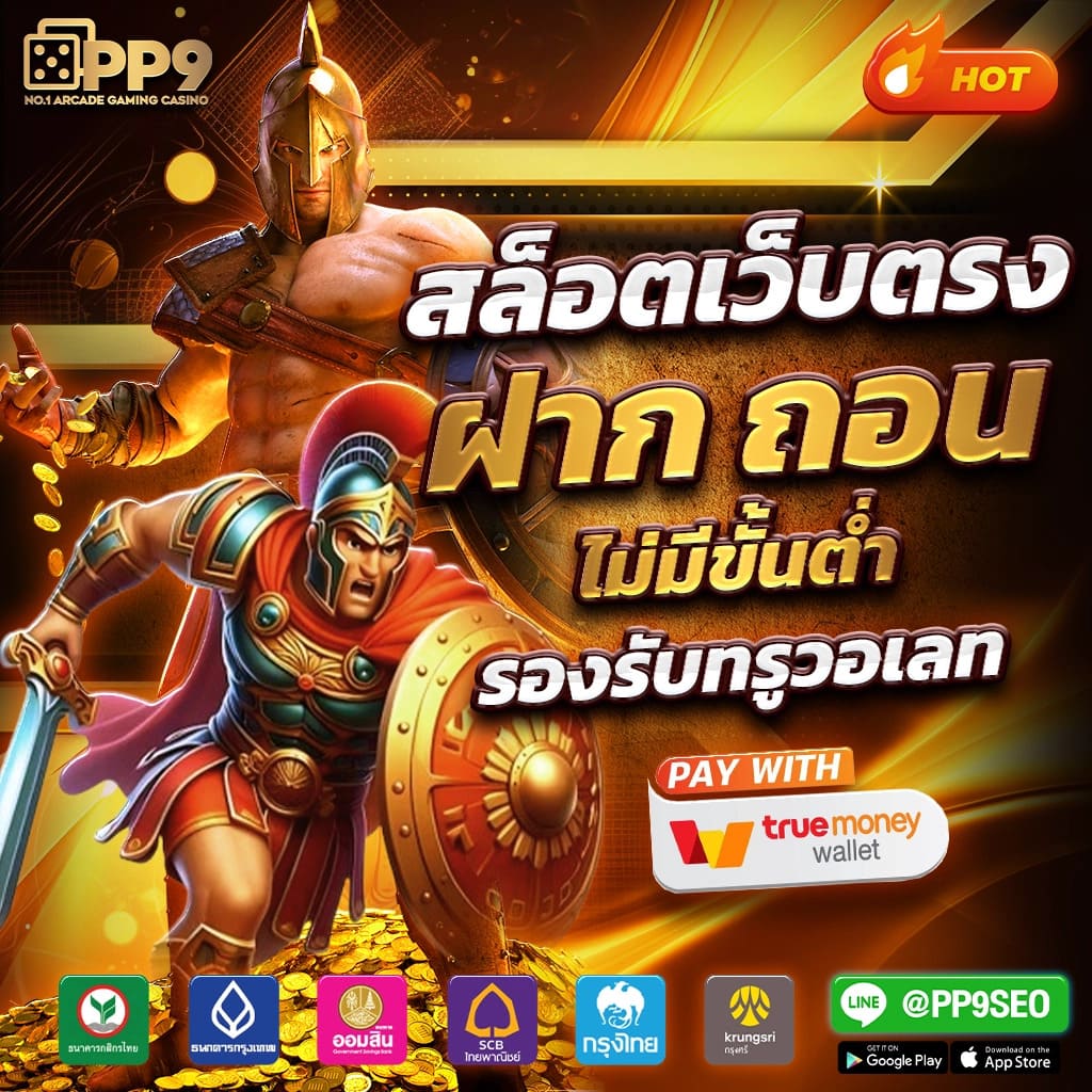 RollingWynn สล็อต เว็บตรง รวมเกมทำเงินอันดับ1 ในไทย