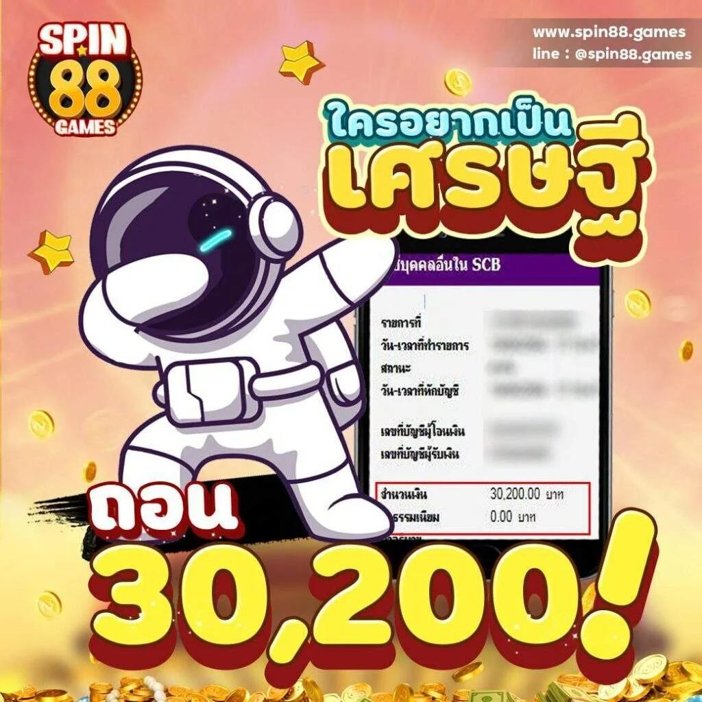 Roman99 สล็อตเว็บตรง ฝากถอนรวดเร็ว ปลอดภัยที่สุดในไทย