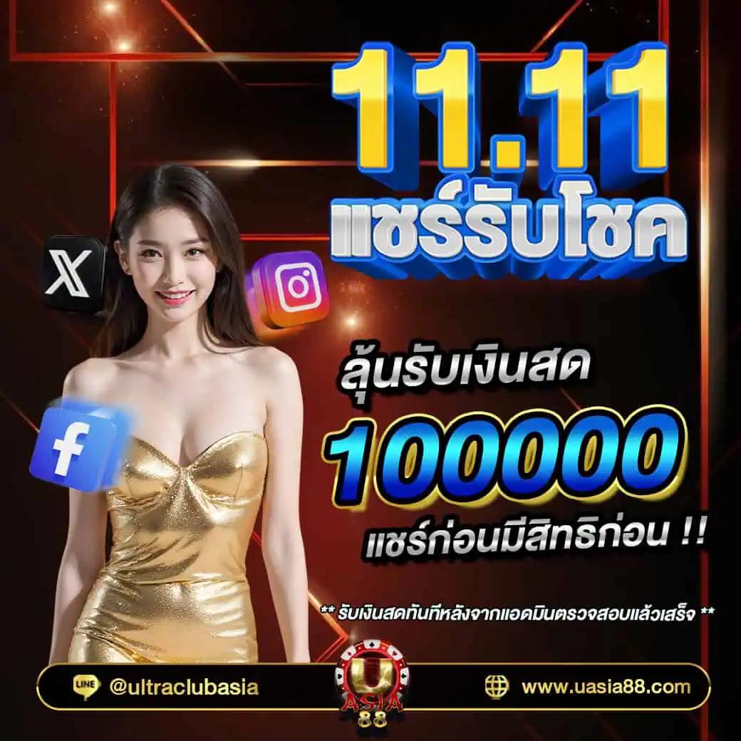 SCB Slot ทางเข้าใหม่ล่าสุด รองรับทุกความต้องการในการเดิมพันปัจจุบัน