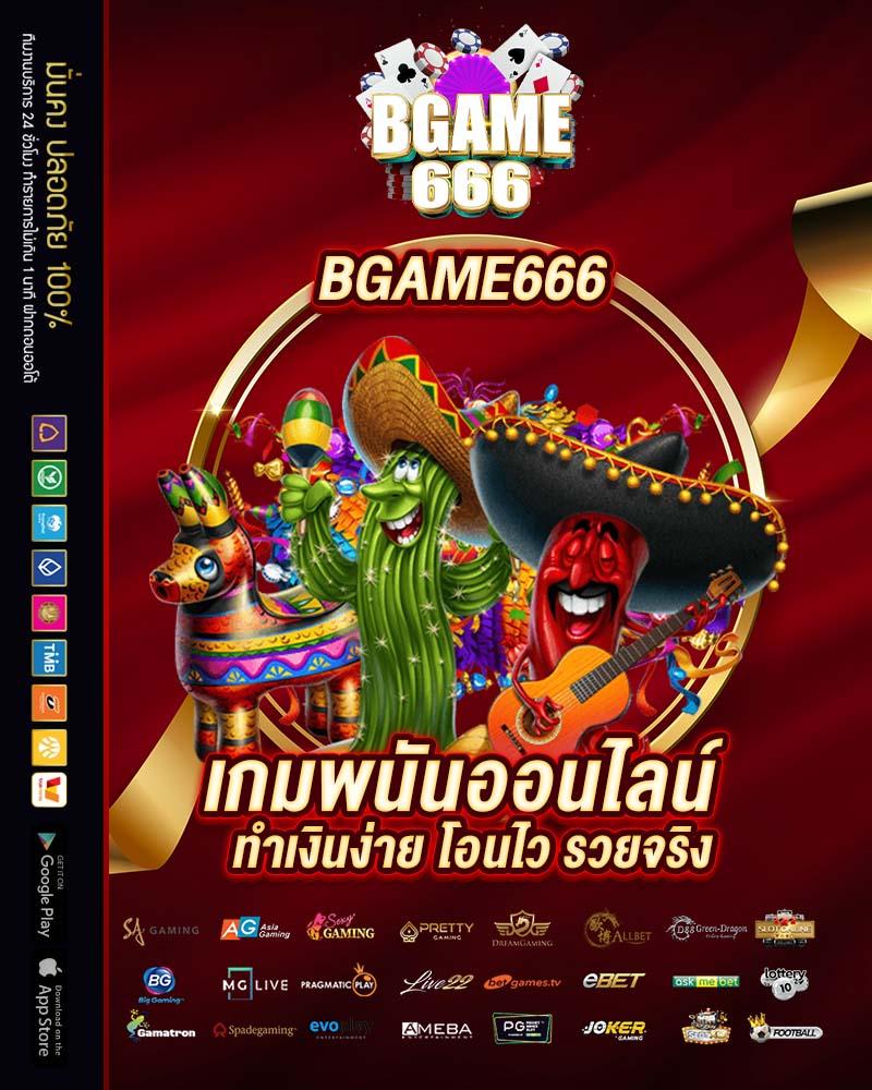 Slot69th เว็บคาสิโนออนไลน์ยอดนิยมที่สุดในไทย แจกเครดิตฟรีทุกวัน