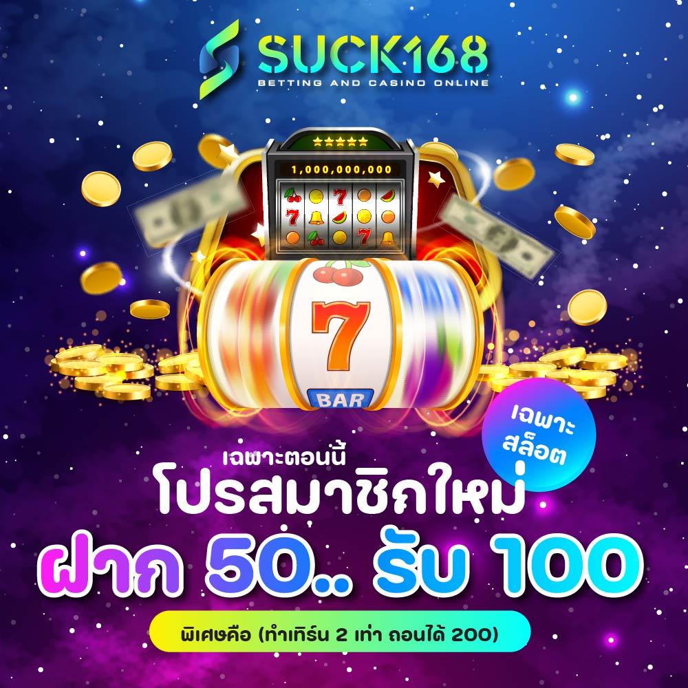 Slot King 777 เว็บตรงสล็อตออนไลน์ เล่นง่ายจ่ายจริงปลอดภัยที่สุด
