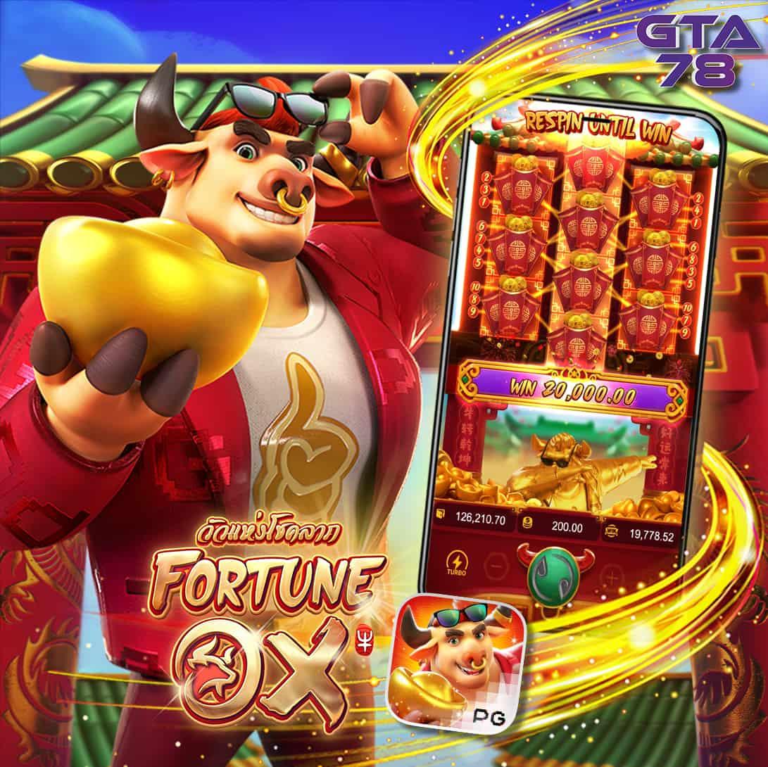 Slot Super คาสิโนออนไลน์อันดับหนึ่ง รวมเกมสล็อตมากมาย สมัครง่ายรับโบนัสสุดคุ้ม