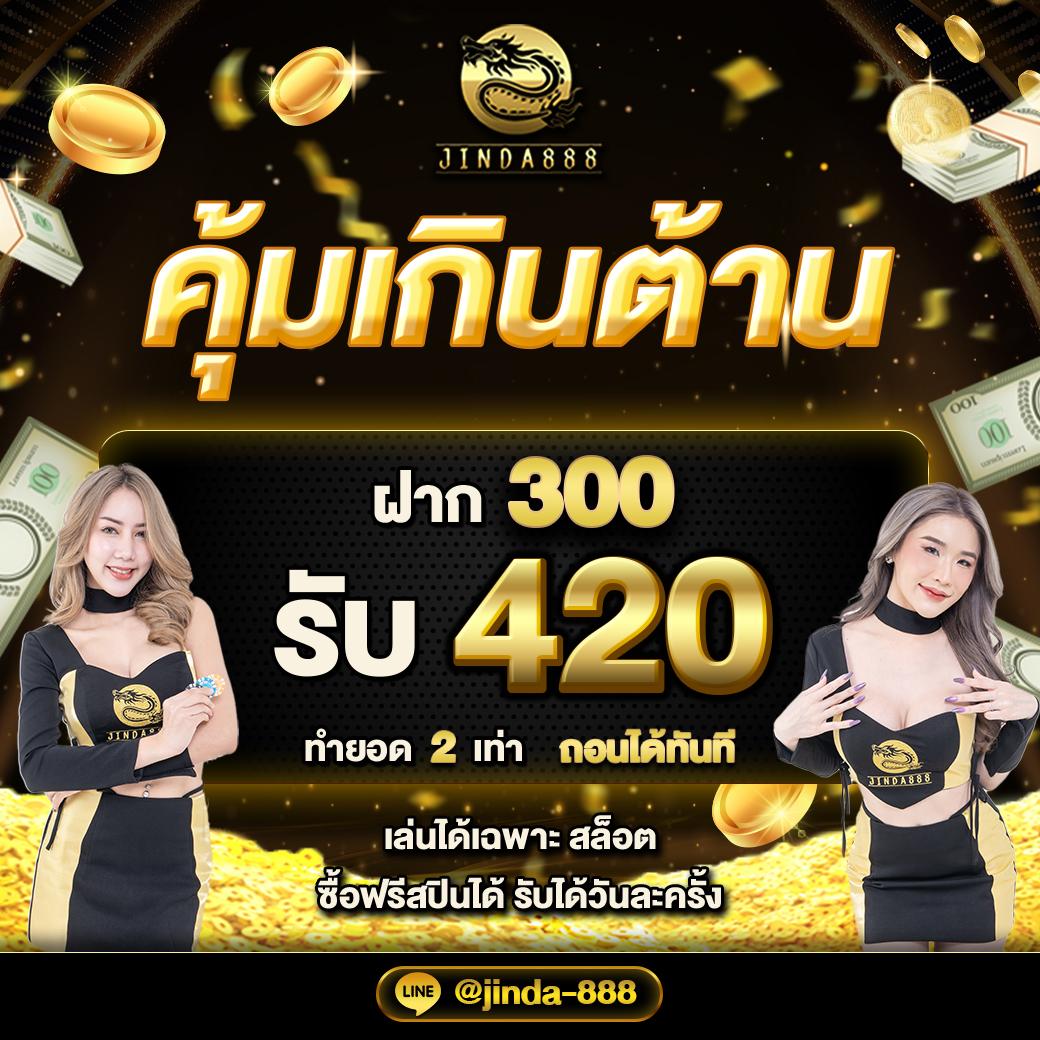 Star5566 คาสิโนใหม่ล่าสุด ลุ้นโชคง่าย ด้วยระบบทันสมัย