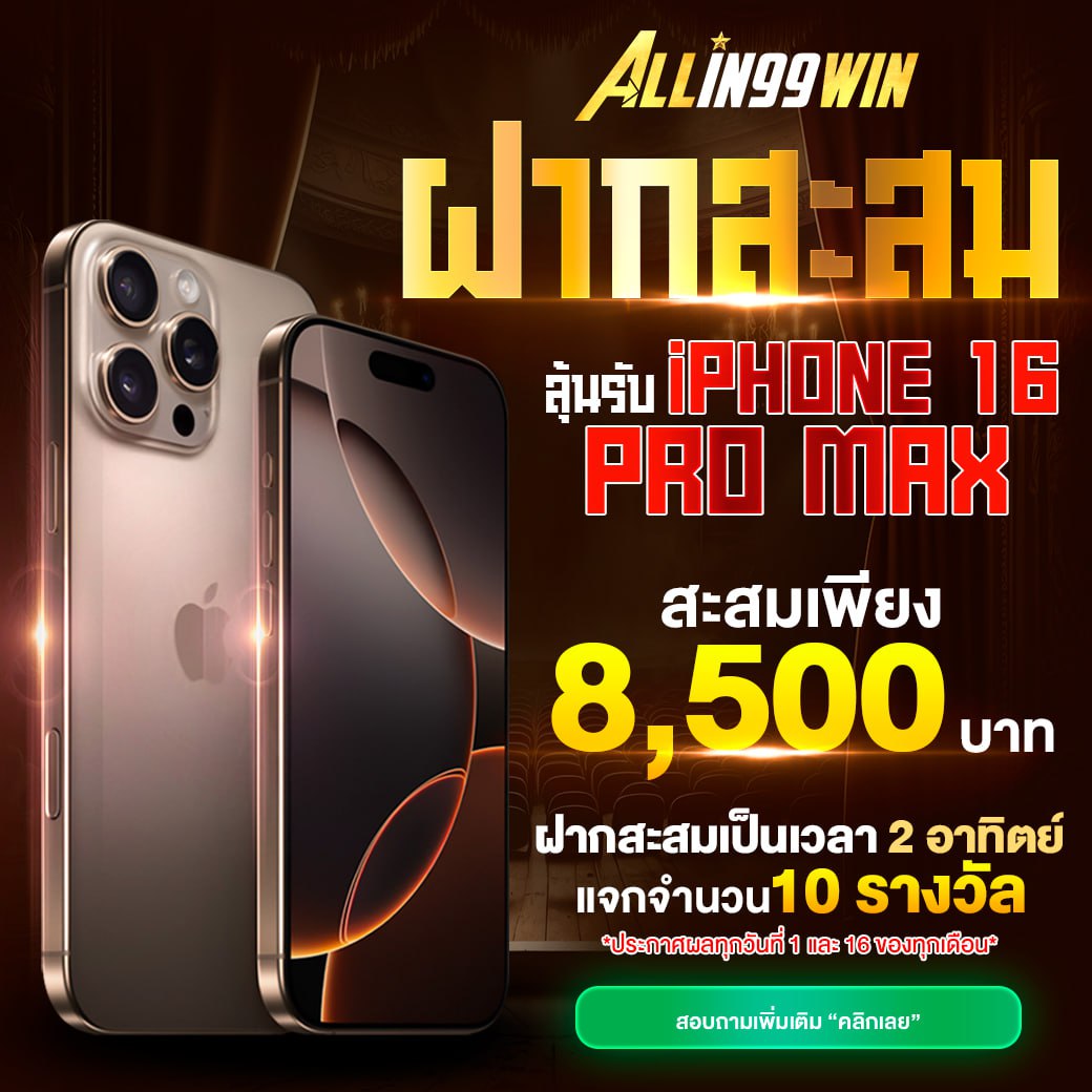 T89 สล็อต คาสิโนออนไลน์ครบวงจรที่ได้รับความนิยมอันดับหนึ่งในไทย
