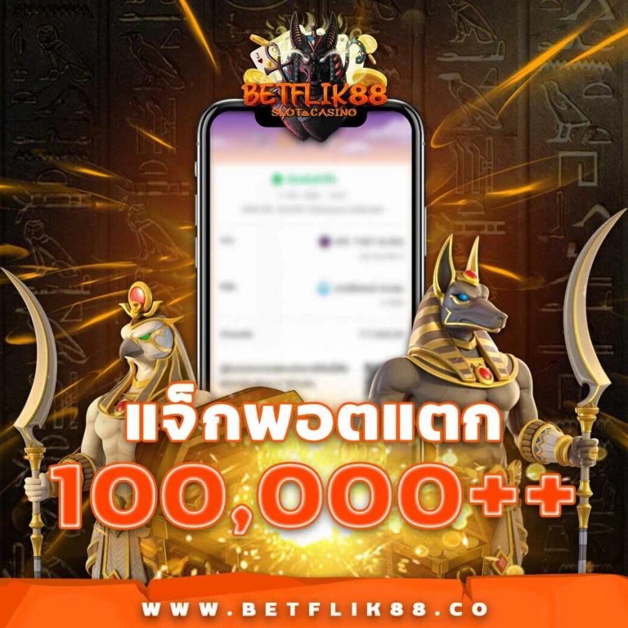 UF168 แทงบอล เกมคาสิโนสด พร้อมโปรโมชั่นสุดฮิตในไทย