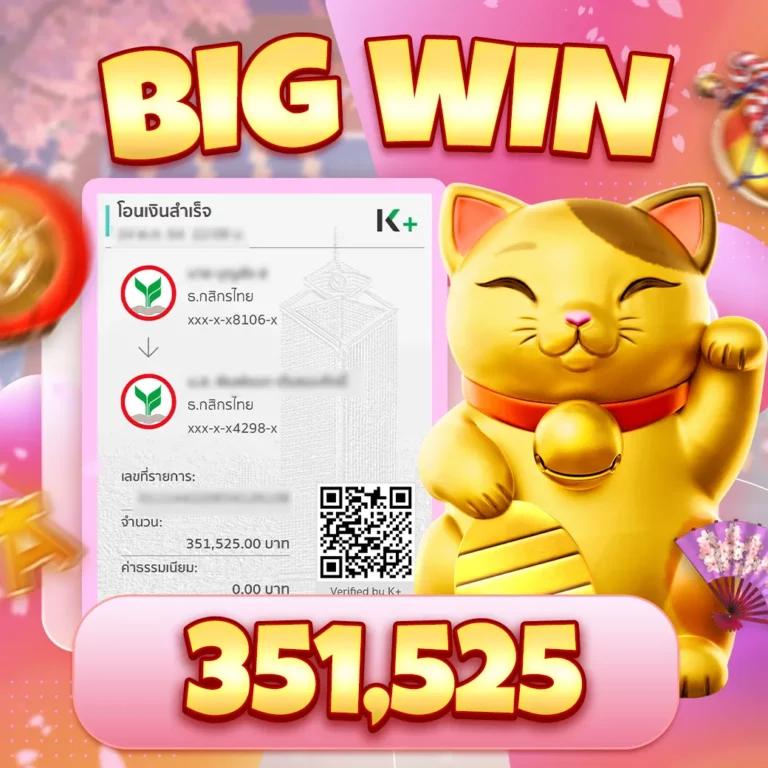 UFABET777 เว็บตรง แทงบอล สล็อต เล่นง่าย จ่ายเต็มที่สุด