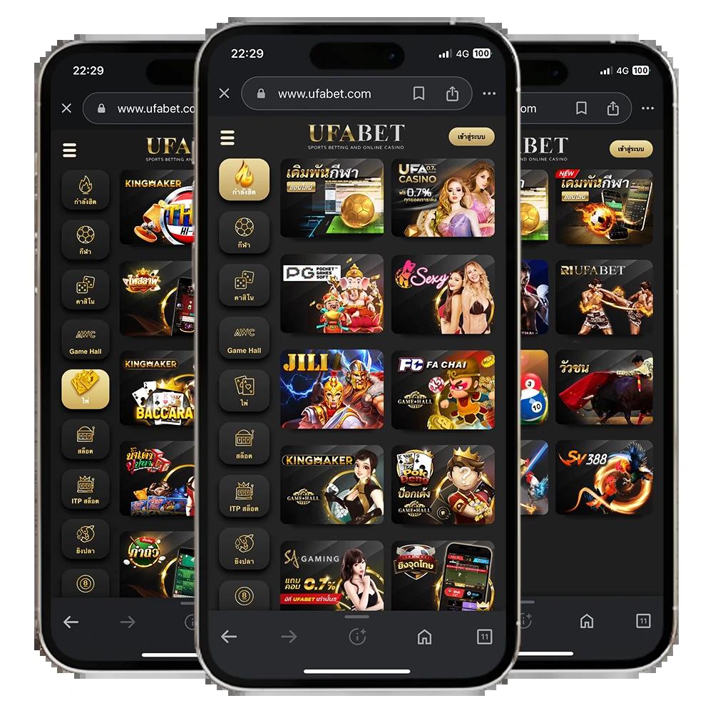 UFABET 1212 เว็บตรง เล่นง่าย จ่ายจริง ระบบทันสมัย ปลอดภัย