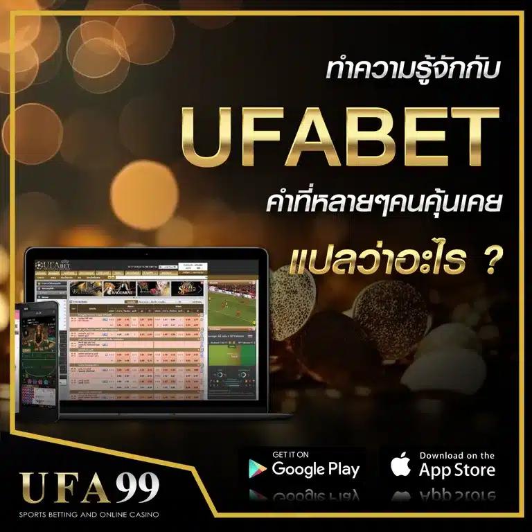 Ultrabet88 เว็บตรงเกมทำเงินอันดับ 1 การันตีความสนุกสนานทันสมัย