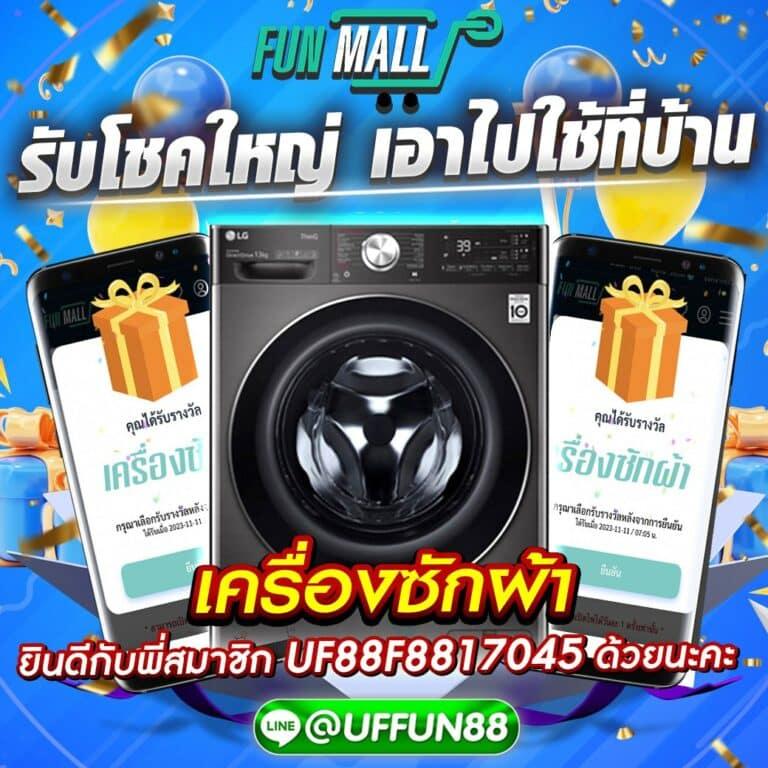 Winner Slot คาสิโนอันดับหนึ่ง พร้อมโบนัสสุดพิเศษตอนนี้