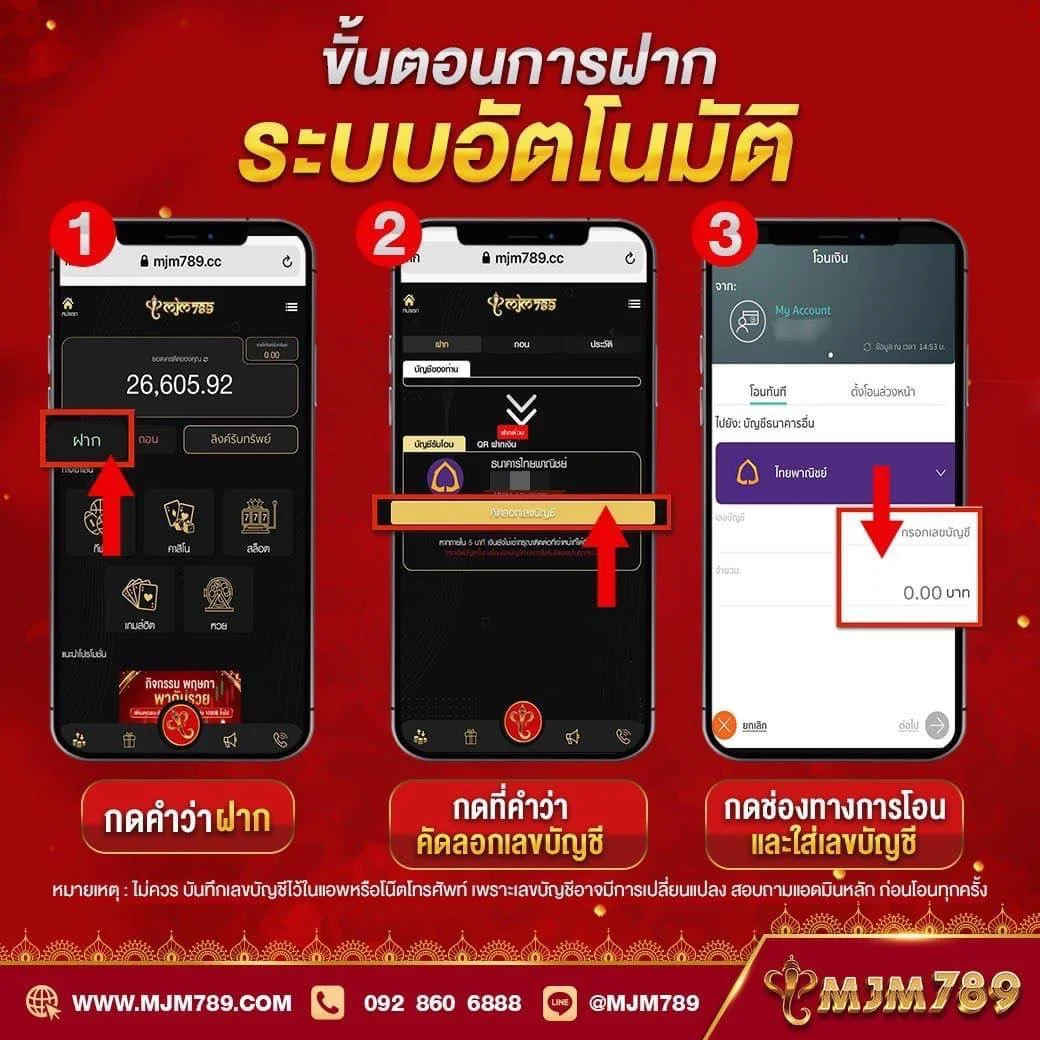 ZEANSTEP 7M baanpolball รวมดีลเกมฮิตทุกแมตช์ รับโบนัสสุดคุ้ม
