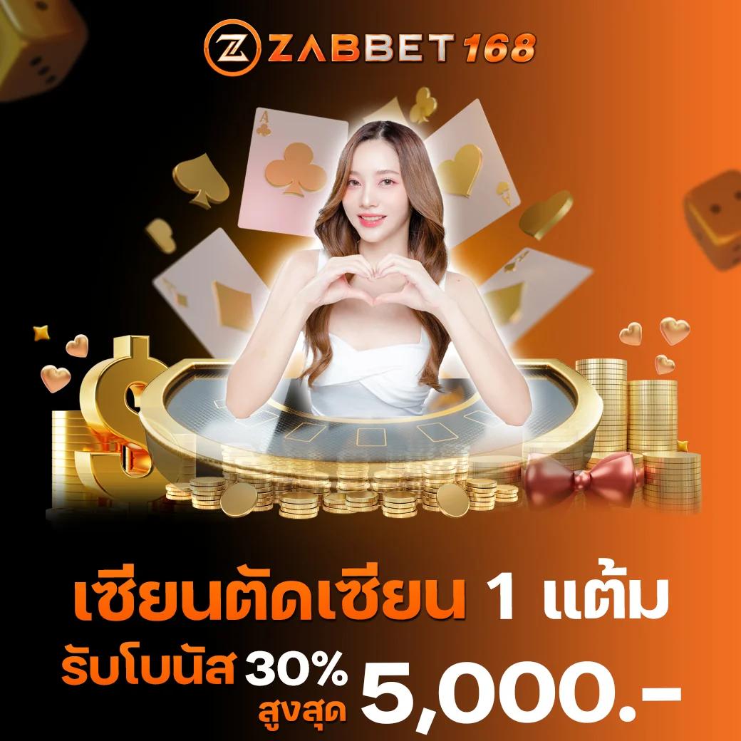 a Auto Slot คาสิโนที่ดีที่สุด ฝากถอนรวดเร็ว ระบบเสถียร 2024