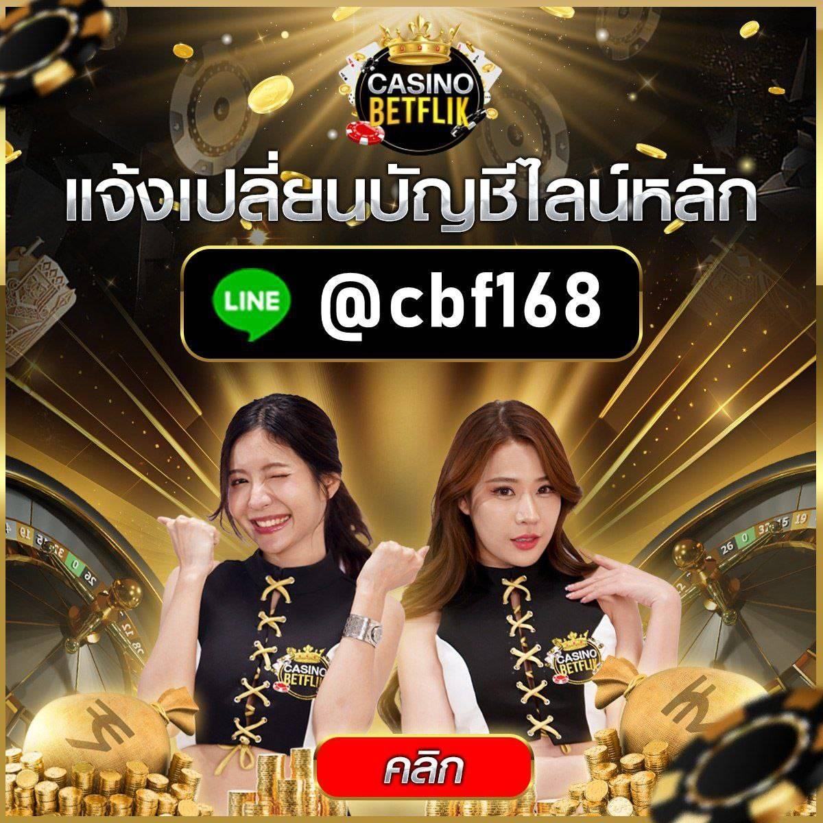 amp999 คาสิโนครบวงจร รวมเทรนด์เกมใหม่ล่าสุดในไทย