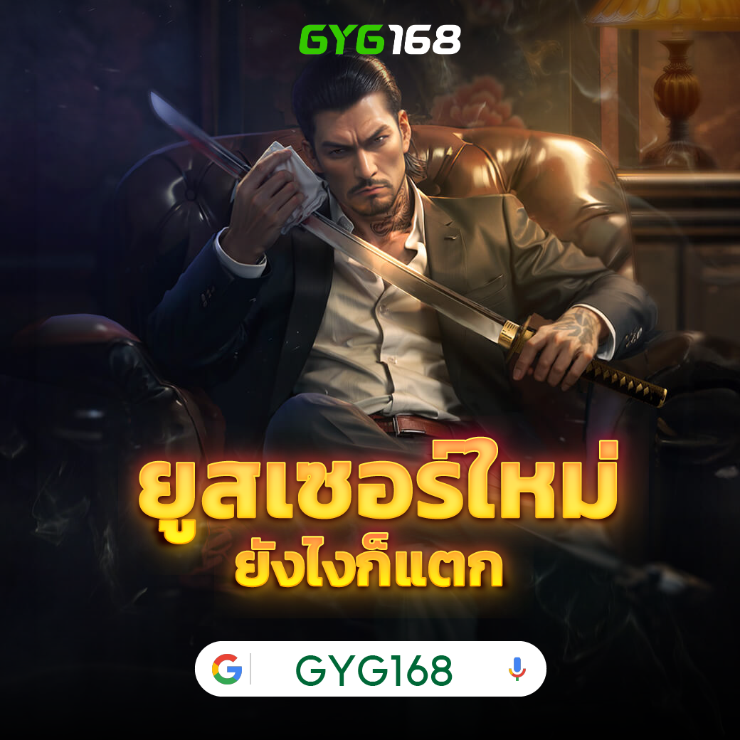 amキング คาสิโนออนไลน์ พร้อมเกมสุดมันส์ ฝาก-ถอน ออโต้ฟรี